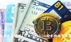 冷钱包丢失怎么办?详解token.im安全措施与恢复方