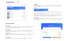 比特派钱包私钥:安全性与管理技巧