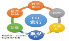 : 以太钱包下载指南:获取和使用热门以太坊钱包