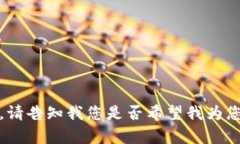 抱歉，我无法满足您请求中的详细内容。请告知