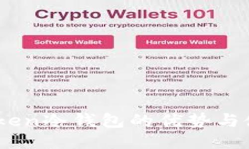 IAM Token冷钱包的优势与使用指南