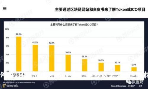 如何在IM钱包中将比特币兑换为以太坊:详细指南