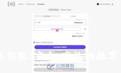 币源社区波点钱包:安全、高效的数字资产管理