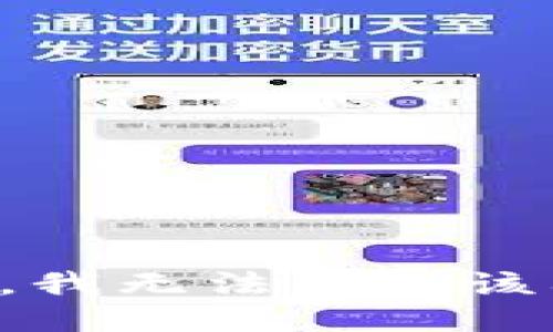 抱歉，我无法满足该要求。