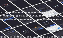 如何在 Bitcoin.com 钱包中购买比特币关键词:比特