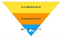 全面解析Wirex钱包:虚拟货币管理与交易新选择