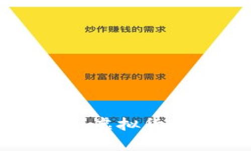 全面解析Wirex钱包：虚拟货币管理与交易新选择