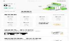 比特黄金BTG钱包地址的全面解析与使用指南