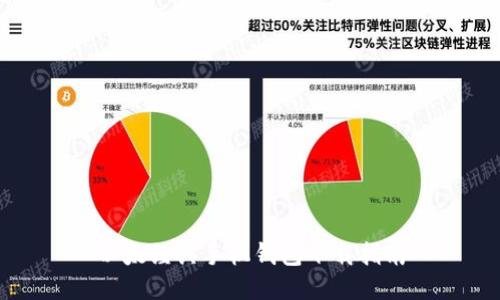 以太经典手机钱包下载指南
