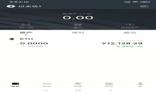 小狐狸钱包突然出现多笔钱的原因解析
