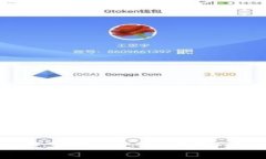 数字货币放钱包的好处
