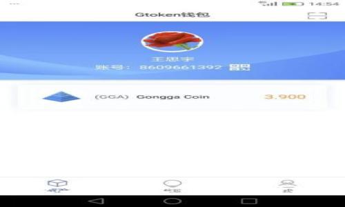 数字货币放钱包的好处