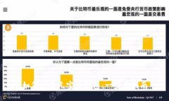 如何创建元宝币钱包：一步步指南