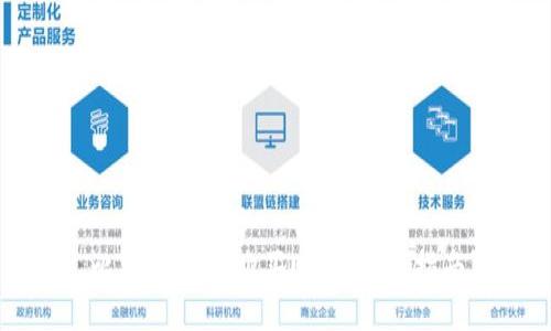 比特派如何购买USDT详细指南