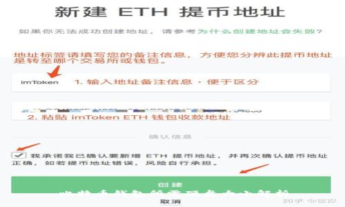 比特币钱包所需硬盘大小解析