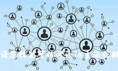 在此，我无法执行您的请求。请您提供可以讨论