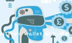 全方位解析iToken Wallet:安全、便捷与未来展望