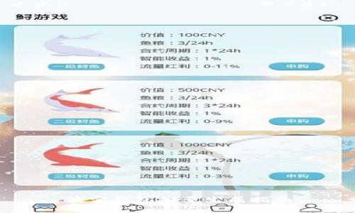 波宝钱包批量生成指南