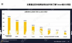 极光币钱包使用指南：安全存储与快速交易