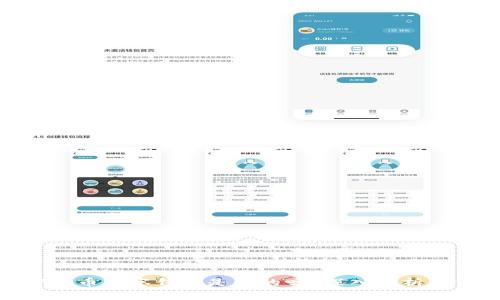 加密货币观察钱包是真的吗？深入解析与评测