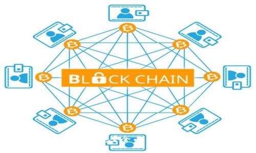 如何选择最好的区块链钱包?全面解析不同类型的区块链钱包