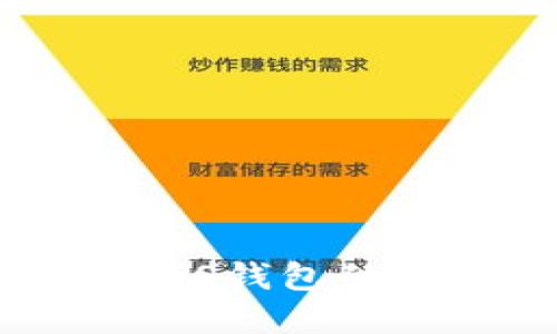BTS周边:了解BTS钱包的种类与购买指南