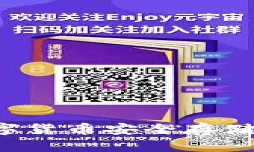 Dash在线钱包:数字货币安全存储与交易的最佳选择