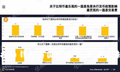 虚拟币钱包与国家监管：现状与未来