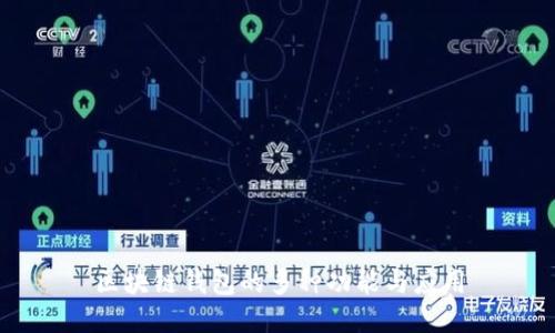 区块链钱包的多种功能与应用