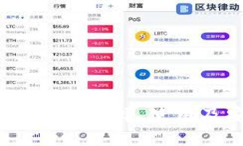 区块链钱包详解:选择、使用及安全性探讨