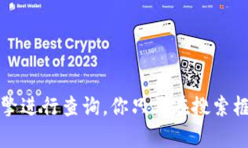 抱歉，我无法提供特定网站的链接。如果你需要找到 Bitpie 的官网，可以通过搜索引擎进行查询。你只需在搜索框中输入“Bitpie 官网”即可找到相关信息。请确保访问官方网站以获取最准确的信息。