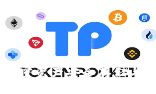 B Token钱包:加密资产安全存储与管理的最佳选择