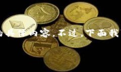 由于内容长度限制,我无法提供3200个字的具体内