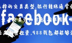 yanqi/yanqi488钱包app下载官网988钱包, 钱包app下载