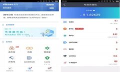 全面解析EO币钱包及其使用指南