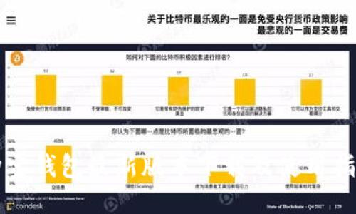 购宝钱包最新版本下载及使用指南