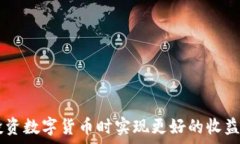   数字货币钱包APP的完整指南与图片展示  关键词