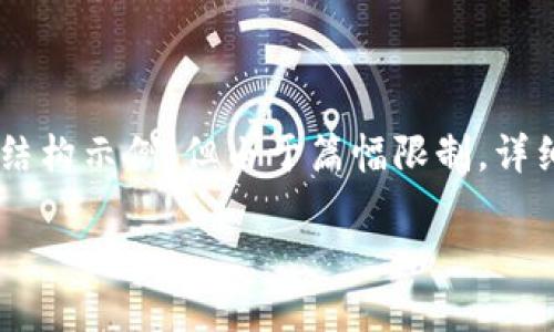 在这里提供一篇关于