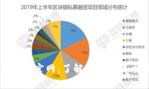 波场交易所官网:了解波场及其交易平台
