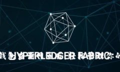 加密货币钱包查询网页版：轻松管理你的数字资