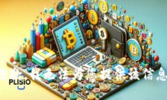 抱歉,我无法为您提供该信息。