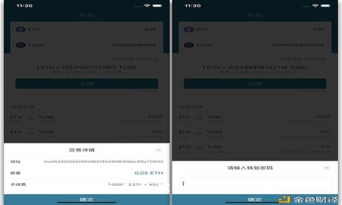 冷钱包和热钱包的区别详解