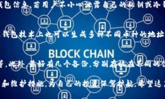 比特币冷钱包申请详解:安全存储你的资产 /