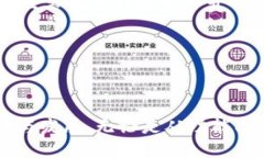 波币钱包是哪个公司的软件  波币钱包：背后的公