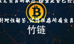 示例内容 提币到钱包需要多久?/ guanjianci 提币