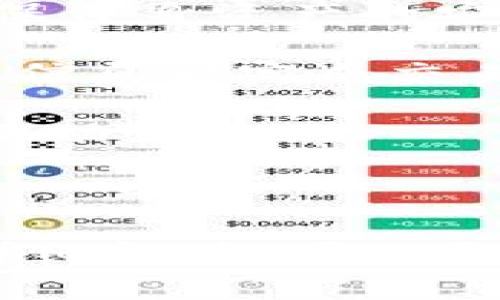 波币钱包的全名是什么？波币钱包的全名是strong波场钱包（Tron Wallet）/strong。波场钱包是基于波场（Tron）区块链技术开发的数字货币钱包，能够安全地管理和存储波场网络上的代币，包括TRX等。

### 相关关键词
波场, 数字货币, 钱包/guanjianci

### 波场钱包简介

波场钱包（Tron Wallet）作为一个安全、高效的数字货币钱包，主要用于存储和转账波场网络上的数字资产。波场项目自2017年问世以来，凭借其去中心化、分布式的特点迅速崛起，成为了全球范围内备受关注的区块链项目之一。波场钱包就是为了满足用户对波场生态系统内数字资产管理的需求而应运而生的。

波场钱包不仅支持存储TRX代币，还兼容其他ERC20和TRC10代币，因此用户可以通过一个钱包同时管理多种资产。这些功能使得波场钱包成为了数字货币交易和投资过程中的重要工具。

波场钱包的优势

波场钱包结合了安全性、易用性和多种功能，这使其成为了用户管理数字资产的理想选择。

首先，波场钱包提供了高水平的安全性。用户的私钥存储在设备中，不会泄露到服务器，保障资产的安全。此外，波场钱包还支持多重签名和冷存储等安全措施，进一步提升了用户资产的安全性。

其次，波场钱包界面友好，操作简单。即使是没有技术背景的用户，也能够轻松上手，完成余额查询、转账等基本操作。通过清晰的用户界面，用户可以方便地管理自己的资产。

最后，波场钱包支持多种功能，包括资产交换、DApp浏览、交易查询等，用户可以在一个平台上完成多种操作，大大提升了使用体验。

### 相关问题

#### 问题一：波场钱包的安全性如何保证？

波场钱包的安全性如何保证？

波场钱包的安全设计是其最重要的特点之一。首先，私钥管理是钱包安全性的关键。波场钱包采用了非对称加密技术，用户的私钥仅存储在本地设备中，永远不会上传到任何服务器。这样一来，即使黑客攻陷了钱包的服务器，也无法获取用户的私钥，从而保证资产的安全。

此外，波场钱包支持多重签名功能。用户可以设置多个签名地址，进行交易时需要多个私钥的确认，这不仅加强了安全性，还可以防止因单一私钥丢失而导致资产无法访问的风险。

为了进一步提高安全性，波场钱包还支持冷存储。冷存储是指将数字资产保存在不与互联网相连的设备上，这样即使网络环境受到攻击，资产依然处于安全状态。

用户在使用波场钱包时，建议启用双重验证，确保在任何尝试登录时都需输入额外的身份验证信息。此外，用户还应定期更新和备份钱包，防止因设备故障而造成的资产丢失。通过这些措施，波场钱包可以在很大程度上保证用户的资产安全。

#### 问题二：如何创建和使用波场钱包？

如何创建和使用波场钱包？

创建波场钱包的过程相对简单，用户只需下载波场钱包的官方应用程序。在移动设备的应用商店中搜索“波场钱包”并下载安装后，打开应用程序，用户将看到创建新钱包的选项。

在创建钱包时，用户需要设置一个安全密码，确保只有自己能够进入钱包。接下来，系统将为用户生成一串助记词，用户必须将其安全保存。助记词是恢复钱包的唯一凭证，如果丢失，用户将无法访问其资产。

账户创建完成后，用户就可以进行资产的充值和转账操作。通过点击“接收”按钮，用户可以生成一个二维码或地址，其他用户可以通过扫描二维码或输入地址将数字资产转账到用户的波场钱包中。

在转账方面，用户只需选择“发送”功能，输入接收方地址和转账金额，确认交易即可。同时，用户可以在钱包中查看交易历史，了解每一笔资金流动。

此外，波场钱包还支持与DApp进行交互，用户可以在钱包中直接访问各种去中心化应用，进行数字资产交易、投票或娱乐等。通过这种方式，用户不仅能够方便地管理资产，还能参与到波场生态系统的各种活动中。

#### 问题三：波场钱包是否支持多种加密货币？

波场钱包是否支持多种加密货币？

是的，波场钱包不仅支持波场网络上的TRX代币，还兼容其他基于波场的ERC20和TRC10代币。具体来说，波场钱包不仅可以存储TRX代币，还能够存储诸如USDT、BTT等其他通过波场网络发行的代币。这种兼容性使得波场钱包成为一个多功能的数字资产管理工具。

由于波场网络支持智能合约，用户还可以通过波场钱包进行代币的创建和管理。用户可以根据自己的需求选择不同的代币进行交易，提高了资产配置的灵活性。

此外，波场钱包还计划未来支持更多的区块链资产，包括其他主流的数字货币。这一策略能够有效地吸引更多的用户加入波场生态系统，扩大用户基础。

在实际操作中，用户可以方便地在钱包内管理不同种类的代币，进行转账、充值和交易等操作，这大大简化了用户的交易流程。同时，波场钱包的多货币支持功能，使得用户无论是进行投资还是日常交易，都能够获得相应的便利。

#### 问题四：波场钱包的DApp功能如何使用？

波场钱包的DApp功能如何使用？

波场钱包内置的DApp浏览器可以让用户方便地访问各种去中心化应用，用户可以通过钱包直接进行交易、投票和游戏等多种操作。

使用波场钱包访问DApp的步骤如下：首先，用户打开波场钱包应用程序，选择DApp选项。进入DApp浏览器后，用户可以查看各种推荐的去中心化应用，这些应用涵盖了金融、游戏、社交等多个领域。

用户可以通过点击感兴趣的DApp，进入相应的应用界面。在某些应用中，用户可能需要授权应用访问其钱包信息。这时，用户需要确认授权请求，以确保自身资产的安全。

在DApp中，用户可以进行各种操作。例如，在去中心化交易所上，用户可以使用波场钱包进行资产交易，选择想要交易的代币，输入交易金额，确认交易信息后完成交易。同时，尽量选择知名度高且有良好口碑的DApp，避免潜在的风险。

通过波场钱包的DApp功能，用户不仅能更加便捷地参与到波场的生态系统中，还能体验到去中心化应用带来的创新服务，这增强了用户的参与感和互动性。

### 总结

波场钱包作为波场生态系统的重要组成部分，为用户提供了安全、高效的数字资产管理平台。通过对安全性、使用方法、多种货币支持及DApp功能的详细解读，可以更好地帮助并使用波场钱包。无论是数字货币的新手还是经验丰富的投资者，波场钱包都能满足其需求，推动用户参与到区块链技术带来的新未来中。