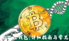 如何设置小狐狸钱包:详细指南与常见问题解析
