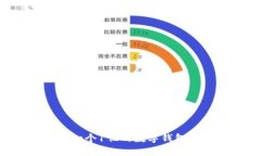 如何构建一个1亿的数字钱包:全面指南