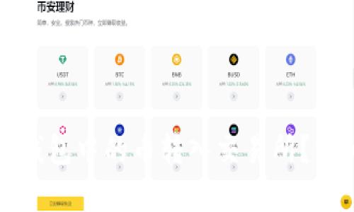 如何将波场钱包中的币转入交易所?详细步骤解析
