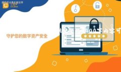 由于您希望内容为2400字以上的详细介绍,我将为